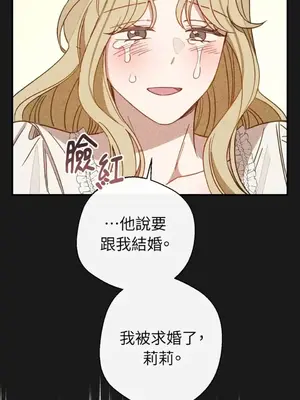 葡萄園的葛蕾絲 1-15話[完結]_015061