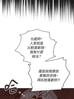 葡萄園的葛蕾絲 1-15話[完結]_015062