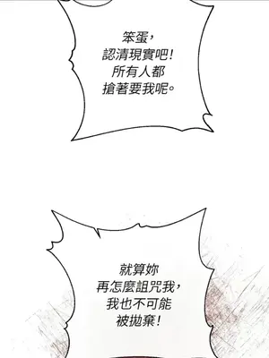 葡萄園的葛蕾絲 1-15話[完結]_015064