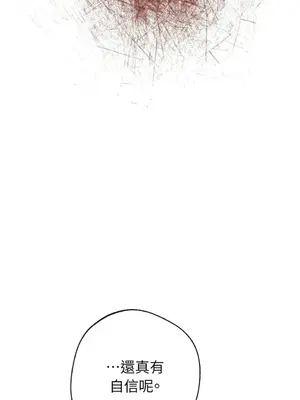 葡萄園的葛蕾絲 1-15話[完結]_015065