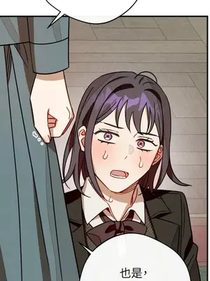 葡萄園的葛蕾絲 1-15話[完結]_015066