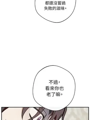葡萄園的葛蕾絲 1-15話[完結]_015067