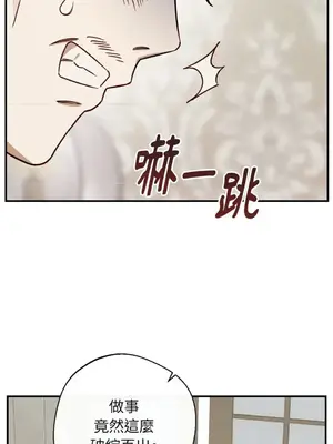 葡萄園的葛蕾絲 1-15話[完結]_015068