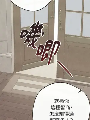 葡萄園的葛蕾絲 1-15話[完結]_015069