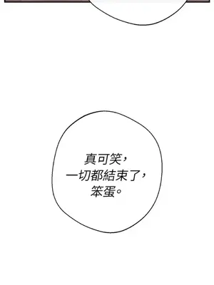 葡萄園的葛蕾絲 1-15話[完結]_015070