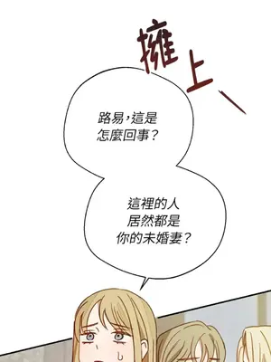 葡萄園的葛蕾絲 1-15話[完結]_015071