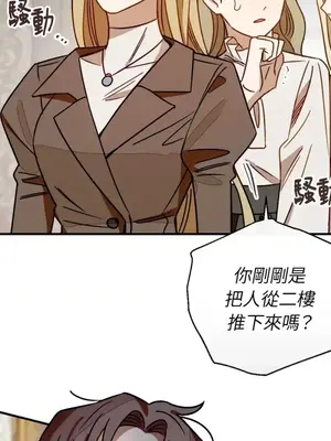 葡萄園的葛蕾絲 1-15話[完結]_015072