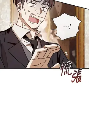 葡萄園的葛蕾絲 1-15話[完結]_015073