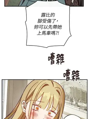 葡萄園的葛蕾絲 1-15話[完結]_015077
