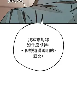 葡萄園的葛蕾絲 1-15話[完結]_015081