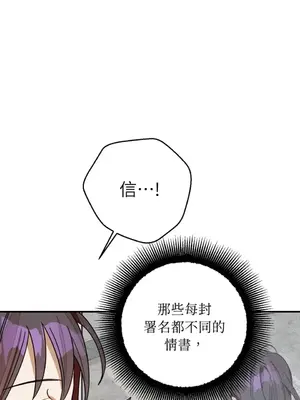 葡萄園的葛蕾絲 1-15話[完結]_015082