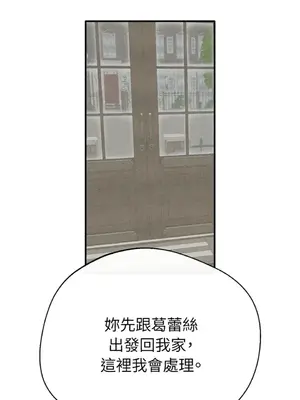 葡萄園的葛蕾絲 1-15話[完結]_015085