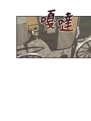 葡萄園的葛蕾絲 1-15話[完結]_015088
