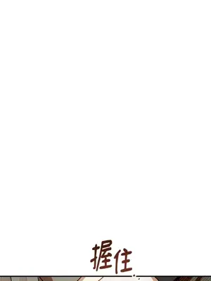 葡萄園的葛蕾絲 1-15話[完結]_015092