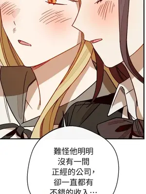 葡萄園的葛蕾絲 1-15話[完結]_015096