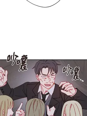 葡萄園的葛蕾絲 1-15話[完結]_015097