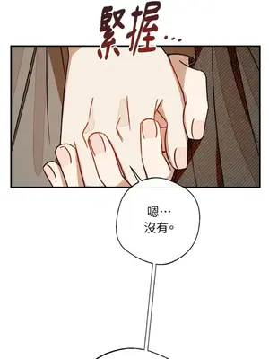 葡萄園的葛蕾絲 1-15話[完結]_015101