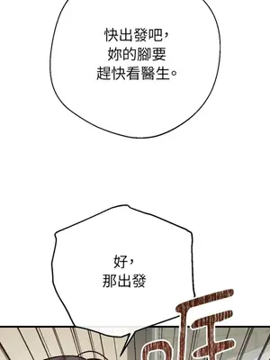 葡萄園的葛蕾絲 1-15話[完結]_015102