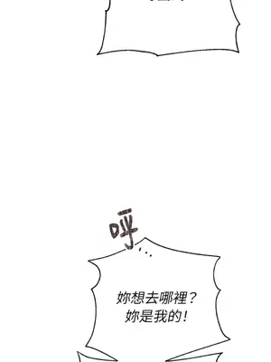 葡萄園的葛蕾絲 1-15話[完結]_015104