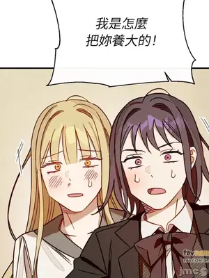 葡萄園的葛蕾絲 1-15話[完結]_015105