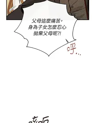 葡萄園的葛蕾絲 1-15話[完結]_015106