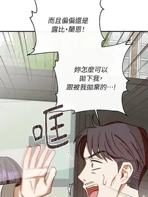 葡萄園的葛蕾絲 1-15話[完結]_015107