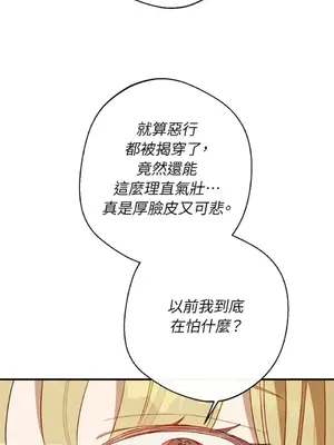 葡萄園的葛蕾絲 1-15話[完結]_015110