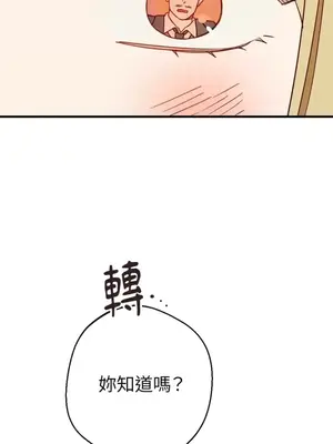 葡萄園的葛蕾絲 1-15話[完結]_015111