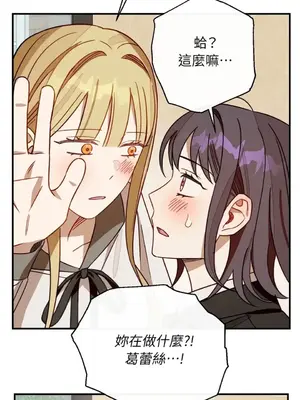 葡萄園的葛蕾絲 1-15話[完結]_015112