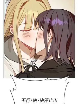 葡萄園的葛蕾絲 1-15話[完結]_015113