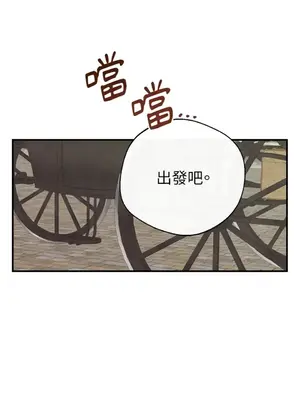 葡萄園的葛蕾絲 1-15話[完結]_015115