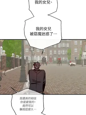 葡萄園的葛蕾絲 1-15話[完結]_015118