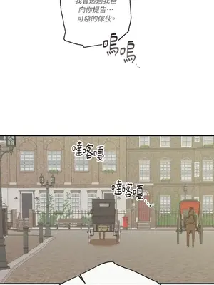 葡萄園的葛蕾絲 1-15話[完結]_015119