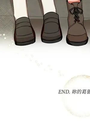 葡萄園的葛蕾絲 1-15話[完結]_015123