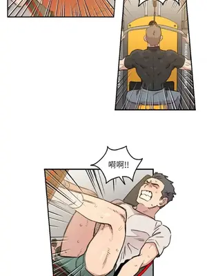 需要力量的事情，都交給我吧！ 1-81話_1001003