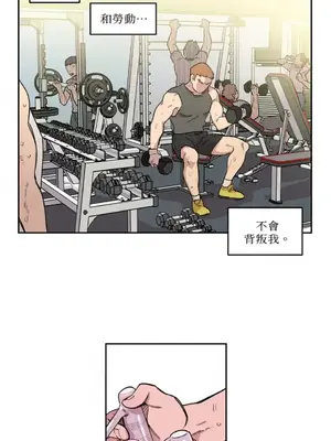 需要力量的事情，都交給我吧！ 1-81話_1001004