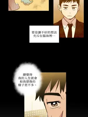需要力量的事情，都交給我吧！ 1-81話_1001007