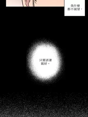 需要力量的事情，都交給我吧！ 1-81話_1001014