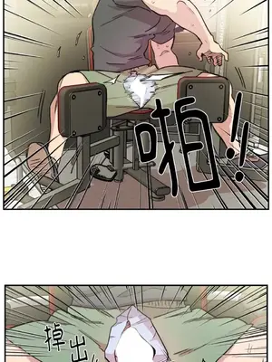 需要力量的事情，都交給我吧！ 1-81話_1001017