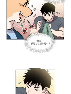 需要力量的事情，都交給我吧！ 1-81話_1001022