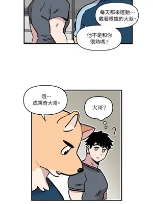 需要力量的事情，都交給我吧！ 1-81話_1001027