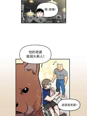 需要力量的事情，都交給我吧！ 1-81話_1001029