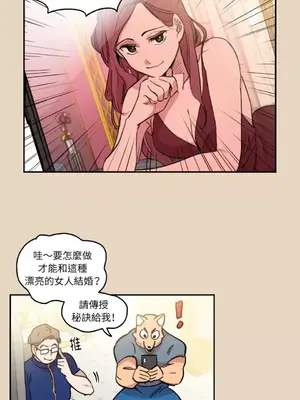 需要力量的事情，都交給我吧！ 1-81話_1001030