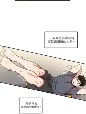 需要力量的事情，都交給我吧！ 1-81話_1001034