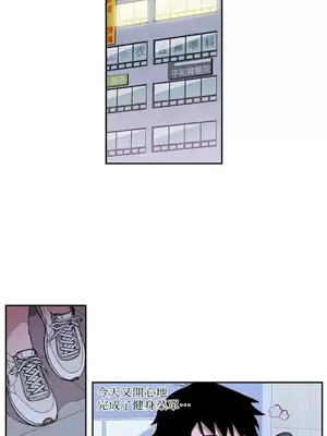 需要力量的事情，都交給我吧！ 1-81話_1001036