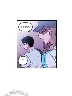 需要力量的事情，都交給我吧！ 1-81話_1001037