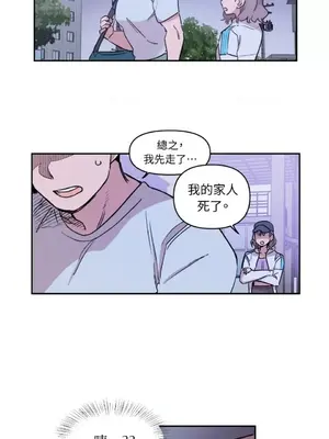 需要力量的事情，都交給我吧！ 1-81話_1001041