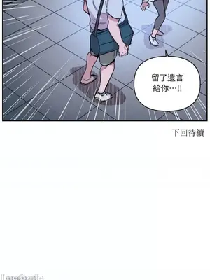 需要力量的事情，都交給我吧！ 1-81話_1001043