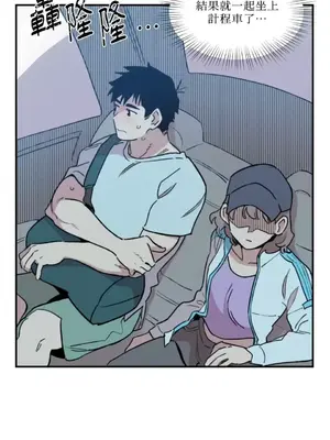 需要力量的事情，都交給我吧！ 1-81話_1002003