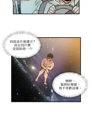 需要力量的事情，都交給我吧！ 1-81話_1002004